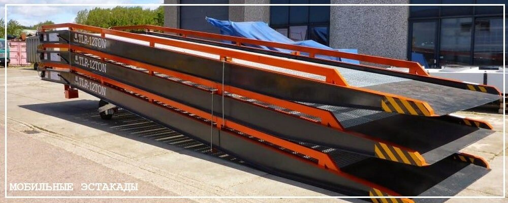 Преимущества передвижных эстакад от завода ВелесТент-рюп